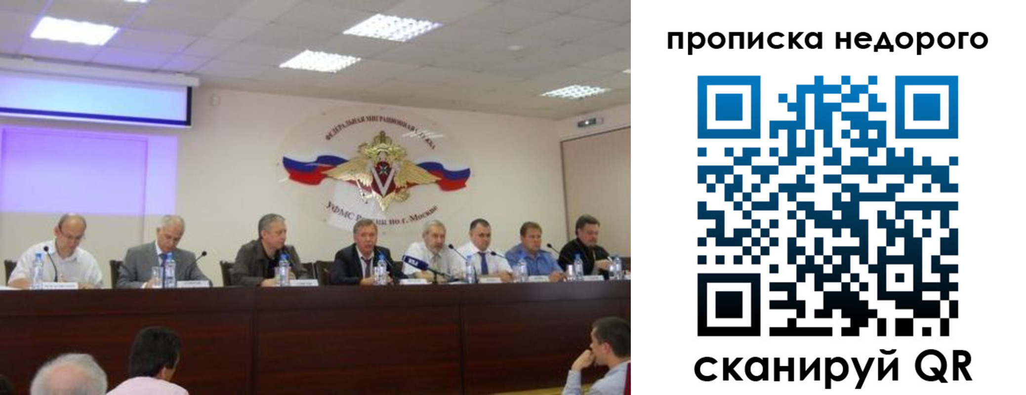 прописка для военкомата в Пыть-Яхе