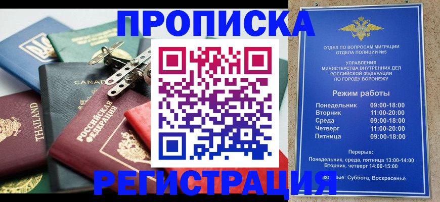 форма 3 в Пыть-Яхе