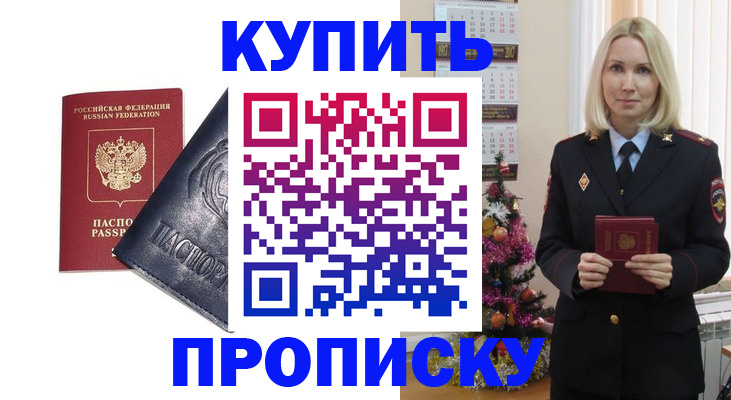 регистрация для школы в Пыть-Яхе