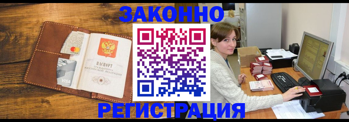 регистрация для дет. сада в Пыть-Яхе