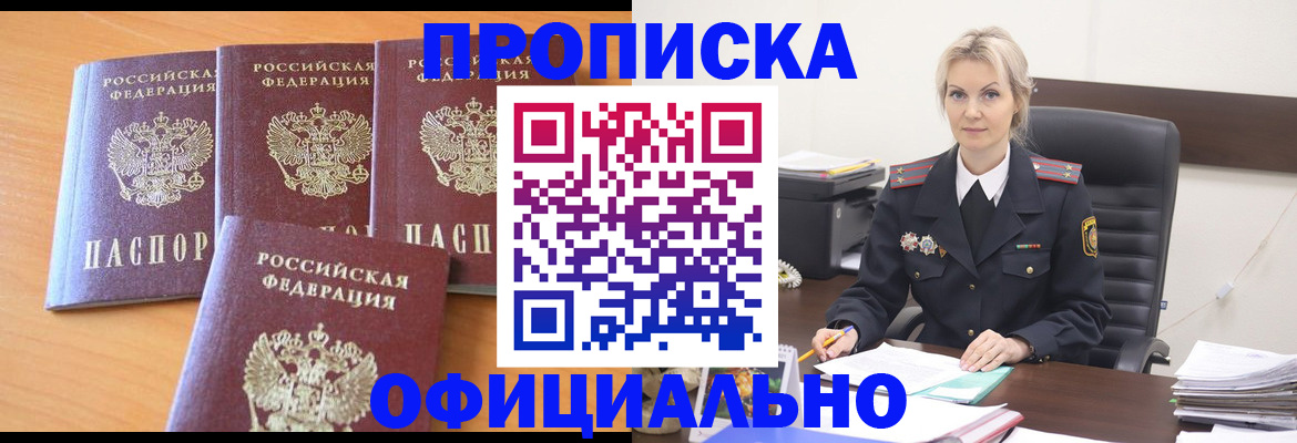 миграционный учет в Пыть-Яхе